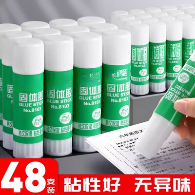 9g21g36g高粘度12支办公固体透明