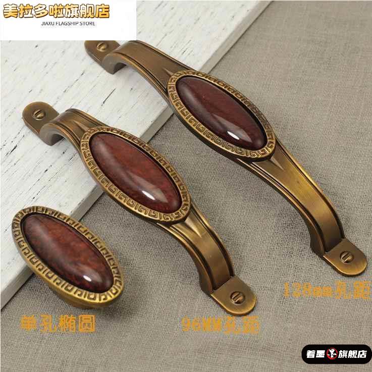 铝合金玉石拉手仿宝石古典拉手中式仿古衣柜