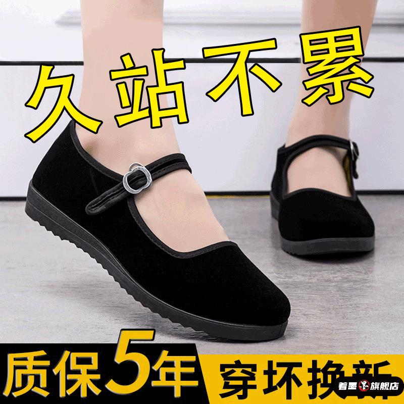 妈妈夏季女款老北京布鞋单鞋春秋冬平底工作