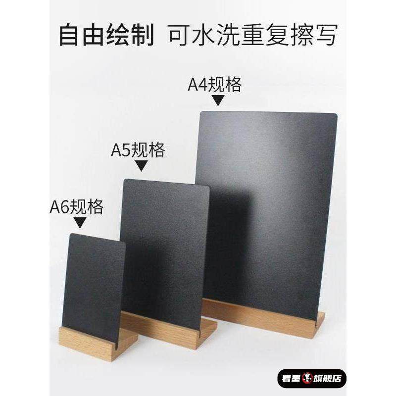 摆摊展示牌菜单牌店铺手写价目表可擦A4小黑板奶茶店吧台点单牌台卡西餐厅咖啡店广告牌桌面摆摊价格展示牌