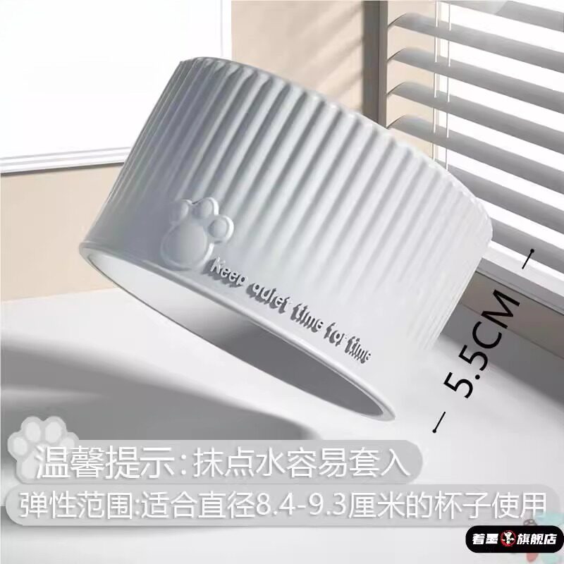 矽胶杯套8.5-9cm保温玻璃水杯防烫矽胶圈隔热套环厚茶杯子保护套