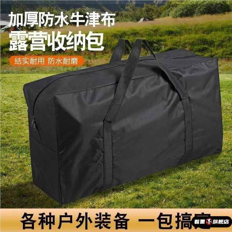 户外折叠桌椅收纳包便携充气船包大容量皮筏