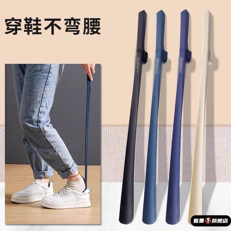 磁吸鞋拔子长柄家用鞋扒子加长鞋把高档鞋抽老人鞋溜穿鞋提鞋神器,居家日用,鞋拔,淘宝优惠券,粉丝福利购,淘宝优惠卷