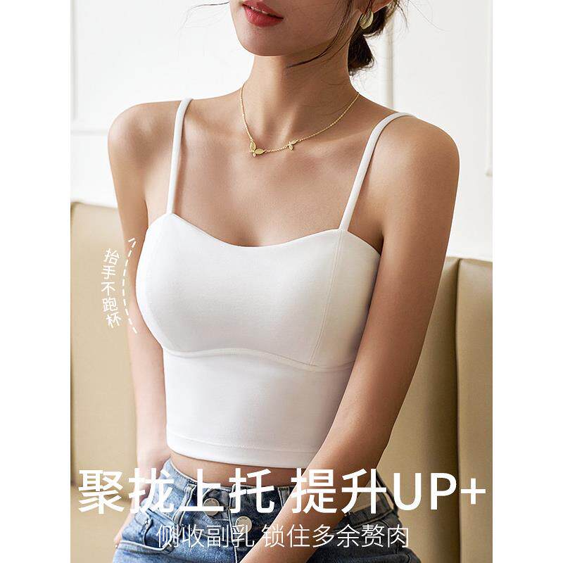 大胸吊带背心带胸垫防下垂拉链美背内搭文胸一体小胸聚拢2026外穿