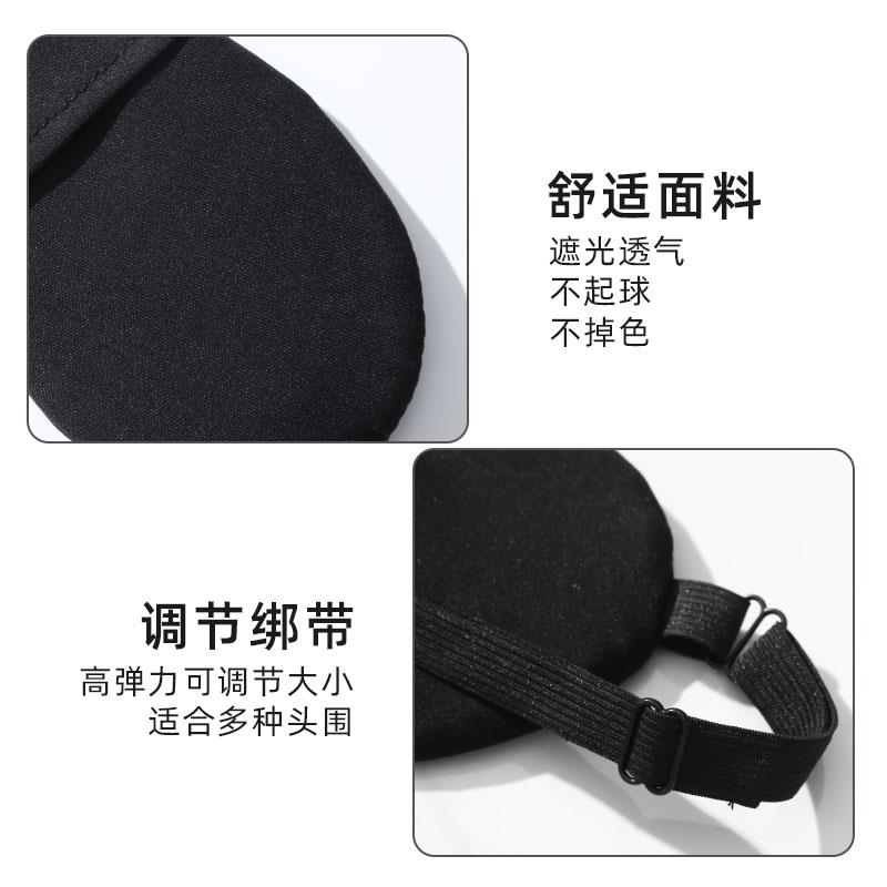 搞怪个性成人护眼罩睡眠冰袋卡通