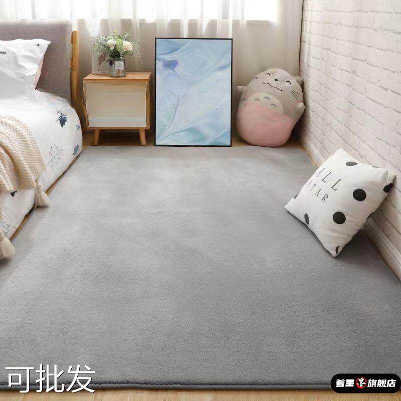 加厚珊瑚绒短毛地毯卧室地毯床边满铺客厅榻榻米飘窗地毯地垫定制