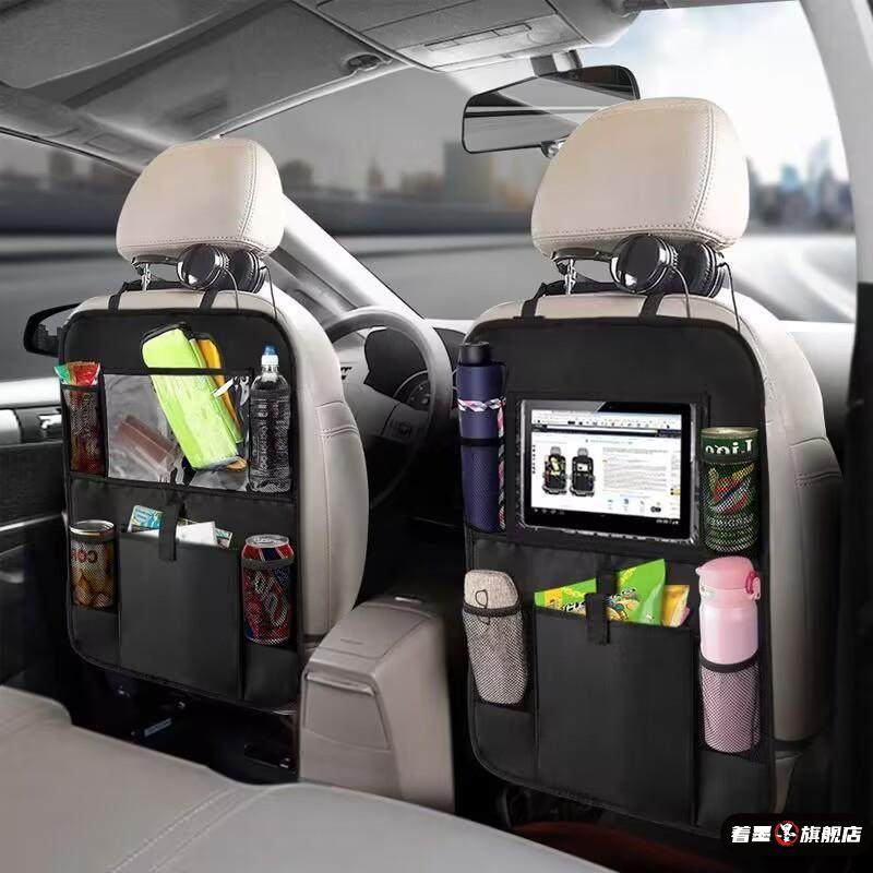 汽车座椅后背收纳袋网兜包邮儿童防踢垫保护垫防踢垫收纳垫置物网