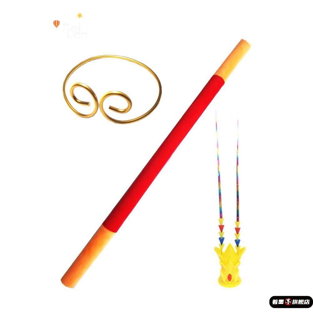 金箍棒儿童玩具软胶孙悟空软海绵泡沫海绵充