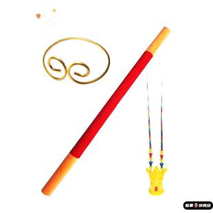 金箍棒儿童玩具软胶孙悟空软海绵泡沫海绵充气毛绒伸缩如意合金