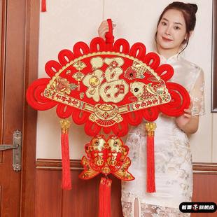 春节客厅中国结福字挂件扇形大号新年装饰品精品平安结布置挂饰