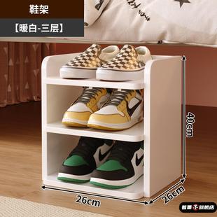 柜 办公室鞋 架宿舍桌下迷你鞋 收纳盒鞋 子多层防尘简易家用门口小鞋