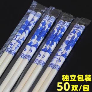 青花瓷一次性筷子商用家用饭店结婚专用高档卫生筷子独立包装