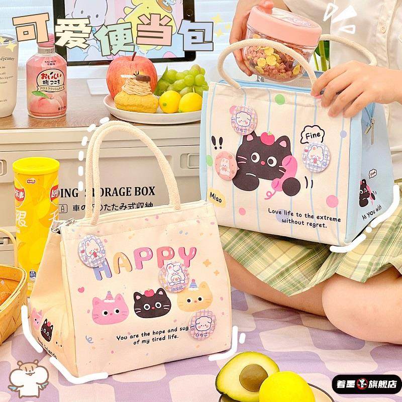便当带学生上班族保温袋便当袋收纳便当包袋子女生可爱手提袋饭袋,收纳整理,饭盒袋,淘宝优惠券,粉丝福利购,淘宝优惠卷