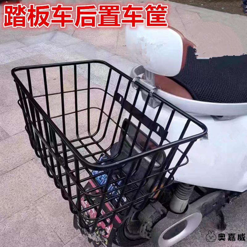 实心电动车大车筐踏板车防水加粗自行车后置电瓶车篓配件防水学生