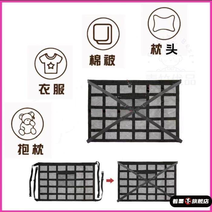 车内顶棚收纳网兜汽车袋置物袋交叉款车顶网车载兜SUV车顶置物网,汽车用品/电子/清洗/改装,车载收纳箱/袋/盒,淘宝优惠券,粉丝福利购,淘宝优惠卷