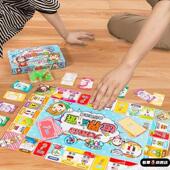 大富翁桌面棋盘游戏中国世界之旅豪华版 大亨二合一儿童成人可通玩