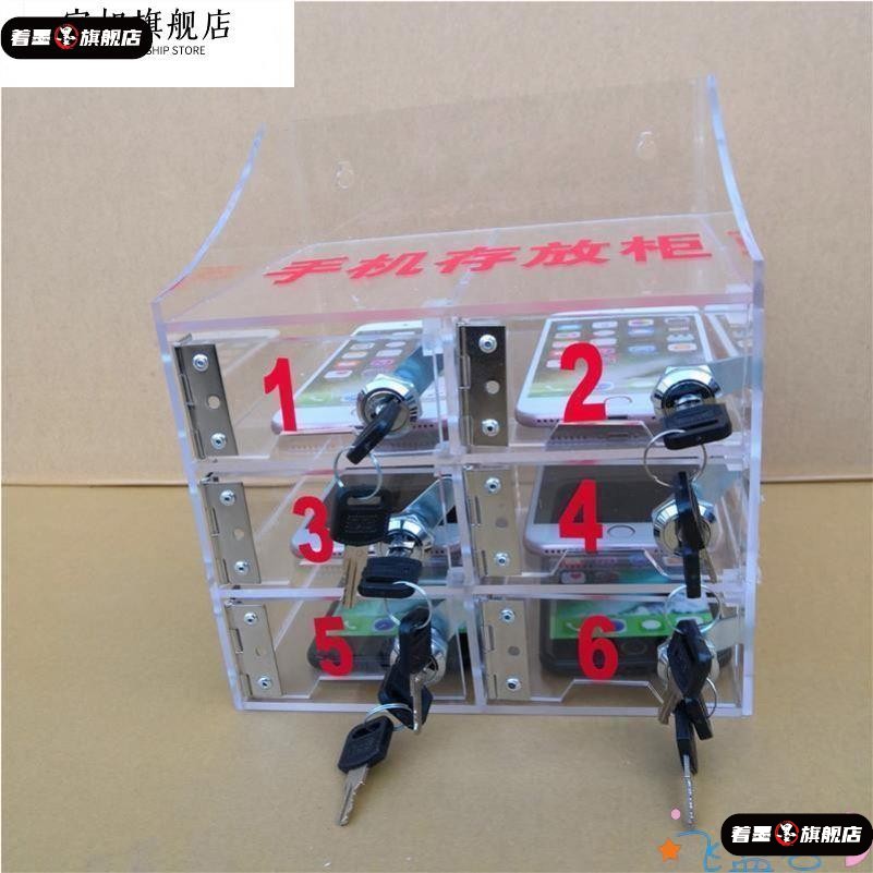 锁手机自律神器手机存放箱带锁保管柜存放柜