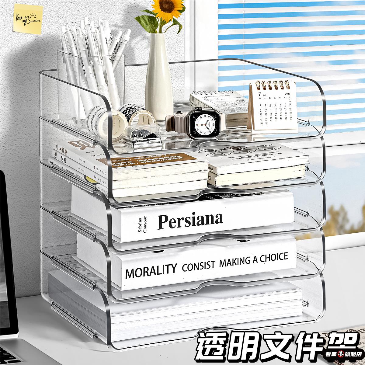 桌面文件收纳置物架架分层盒办公桌宿舍书桌