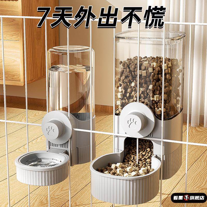 猫咪饮水机兔子食盆狗狗挂式水壶自动喂食喂水器狗宠物猫喝水用品,宠物/宠物食品及用品,饮水器/水壶/水头,淘宝优惠券,粉丝福利购,淘宝优惠卷