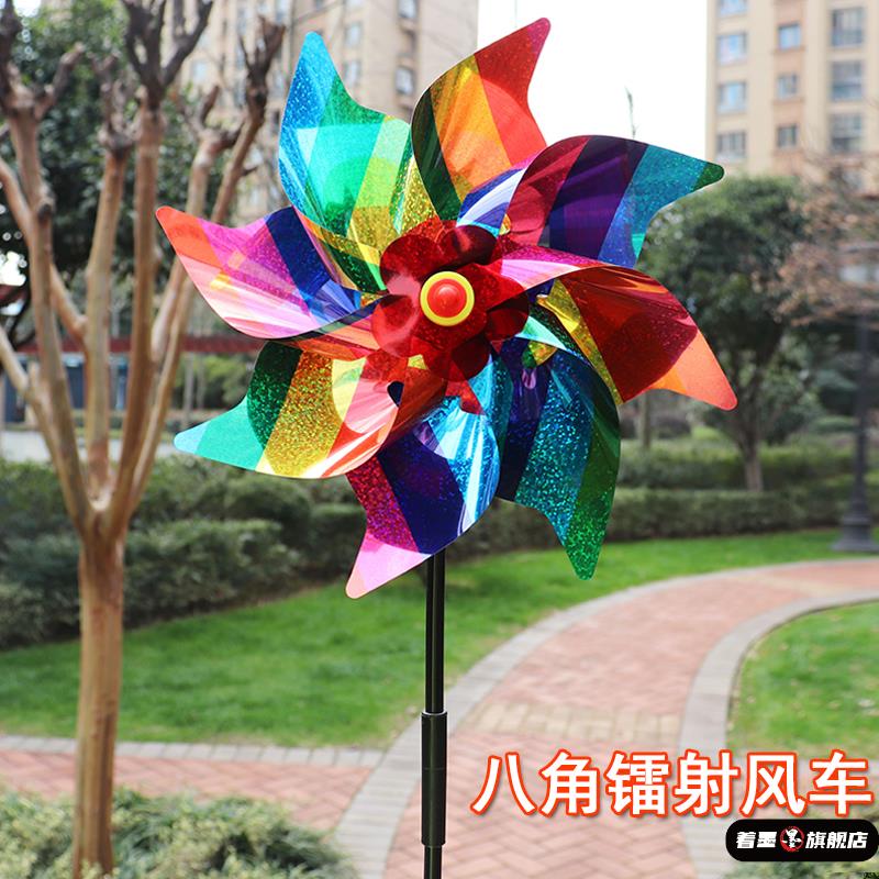 儿童玩具旋转风车装饰七彩出游户外彩色幼儿园塑料手拿大号风车