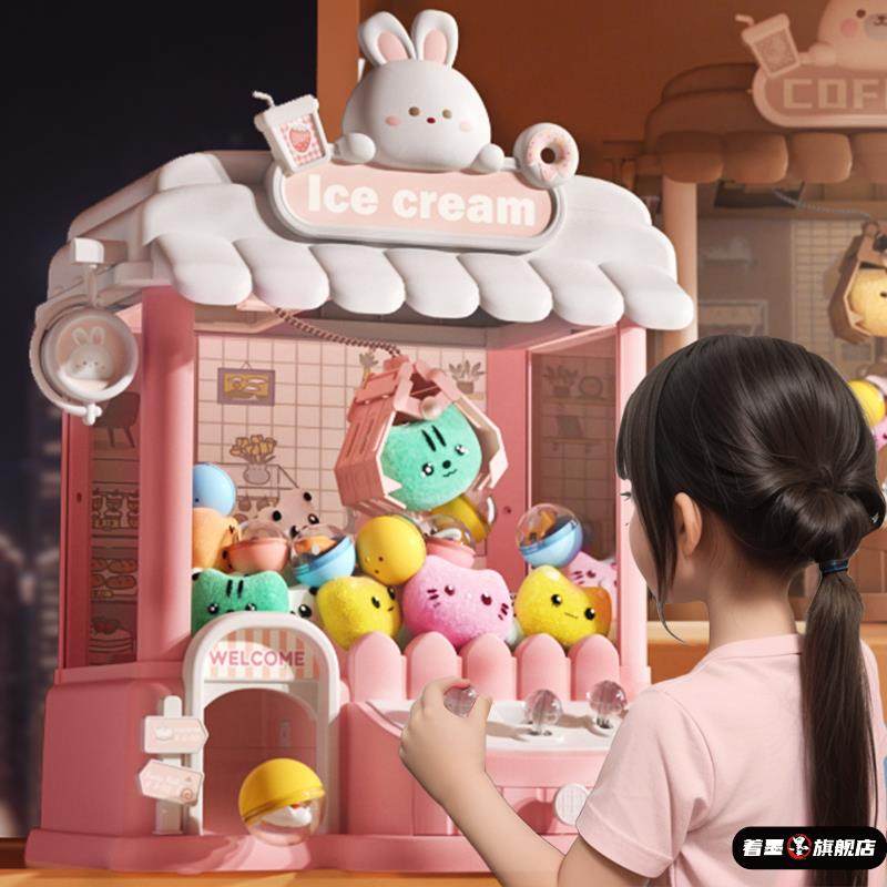 儿童玩具女孩子3一6岁女童夹娃娃机小型家用三生日礼物四小朋友五
