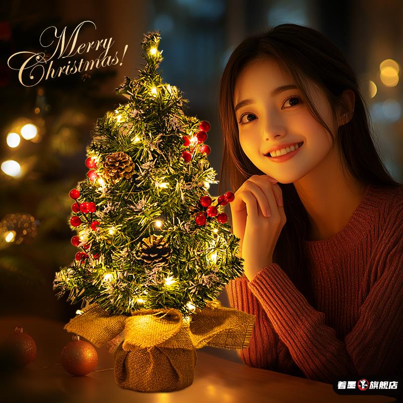 圣诞树装饰品摆件桌面氛围灯道具拍照小型20