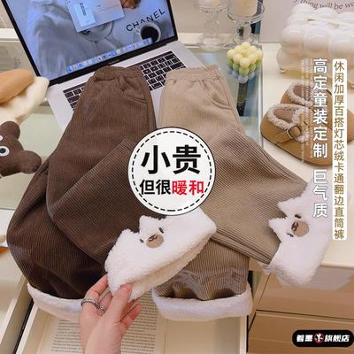 女童加绒裤子秋冬季2025新款儿童冬款加厚一体绒宝宝冬装宽松卫裤