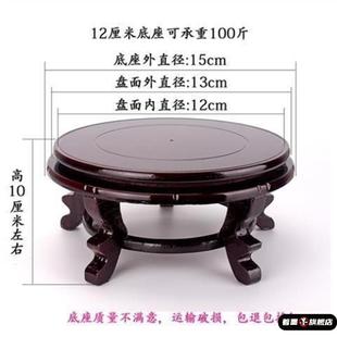 饮水机置物架纯净水桶架子专用底座托 托架实木茶壶花盆托 托盘圆