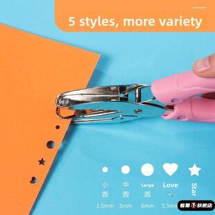 塑料包装袋打孔器胶袋袋开孔机薄膜打孔钳包装布透气孔布料收纳盒