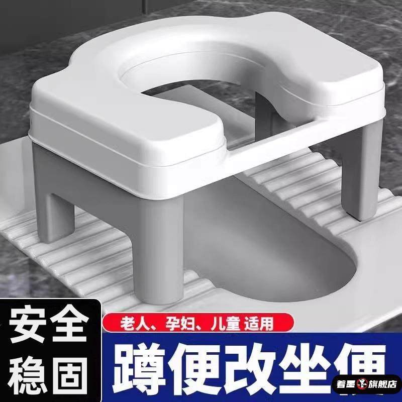 儿童坐便椅凳一体成型马桶蹲厕改坐侧3-12岁男女宝宝坑厕辅助神器