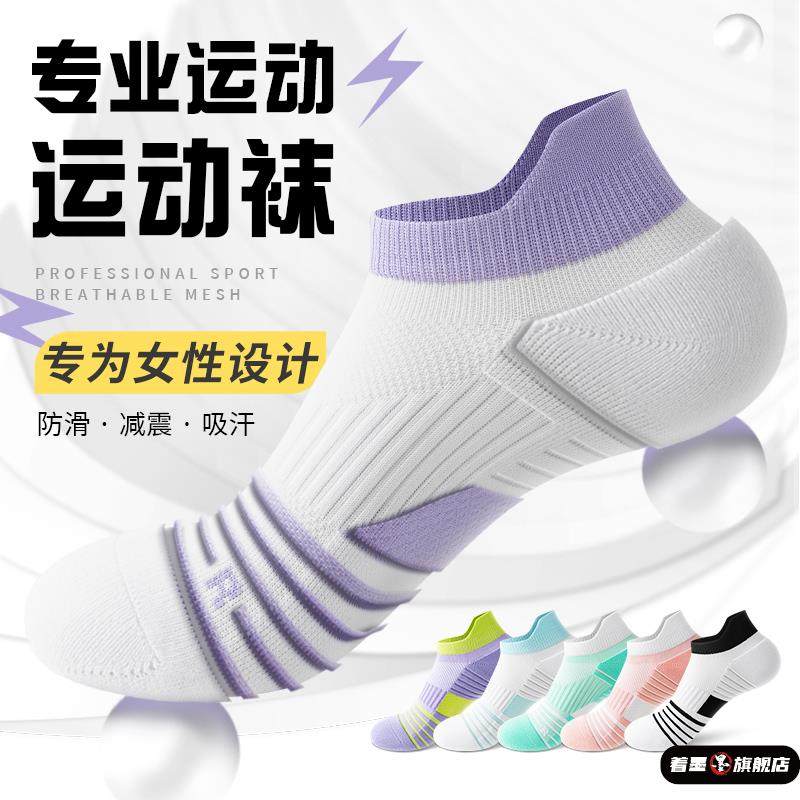 羽毛球袜子女款短袜夏季专业跑步运动毛巾加厚底纯棉防滑隐形袜专