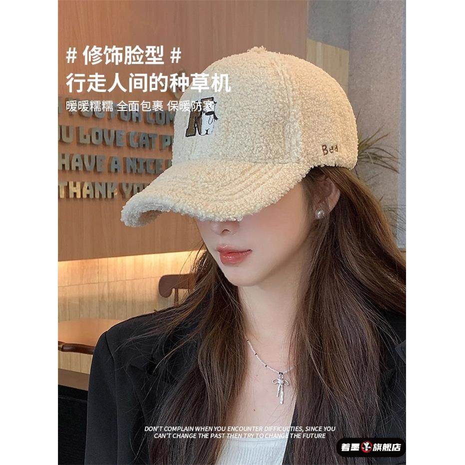 防寒棒球帽女士冬季保暖加绒加厚羊羔绒鸭舌帽百搭显脸小学生新款,服饰配件/皮带/帽子/围巾,帽子,淘宝优惠券,粉丝福利购,淘宝优惠卷