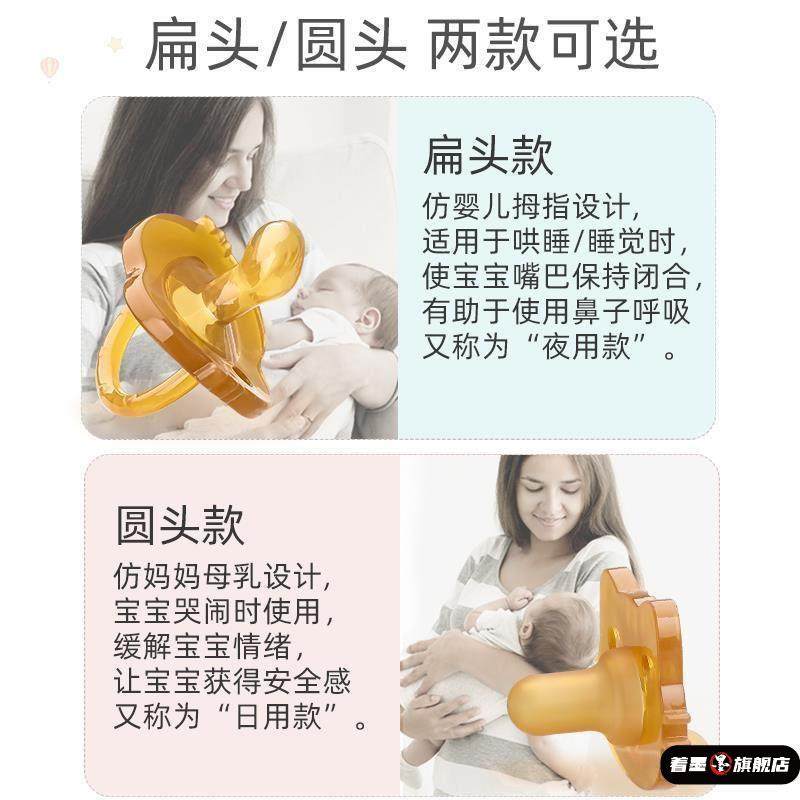 安抚奶嘴一岁以上防龅牙0到36个月新生防胀气宝宝硅胶睡觉神器硅,婴童用品,奶嘴/安抚奶嘴,淘宝优惠券,粉丝福利购,淘宝优惠卷
