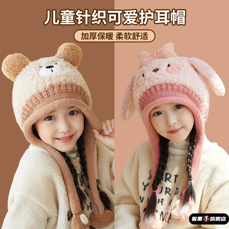 儿童帽子2025秋冬新款宝宝毛绒帽子围巾一体保暖护耳帽女童针织帽,服饰配件/皮带/帽子/围巾,多件套,淘宝优惠券,粉丝福利购,淘宝优惠卷