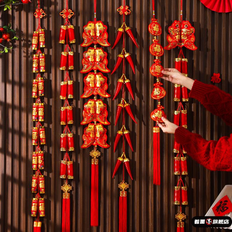 2026入户门元旦装饰鞭炮挂件著墨