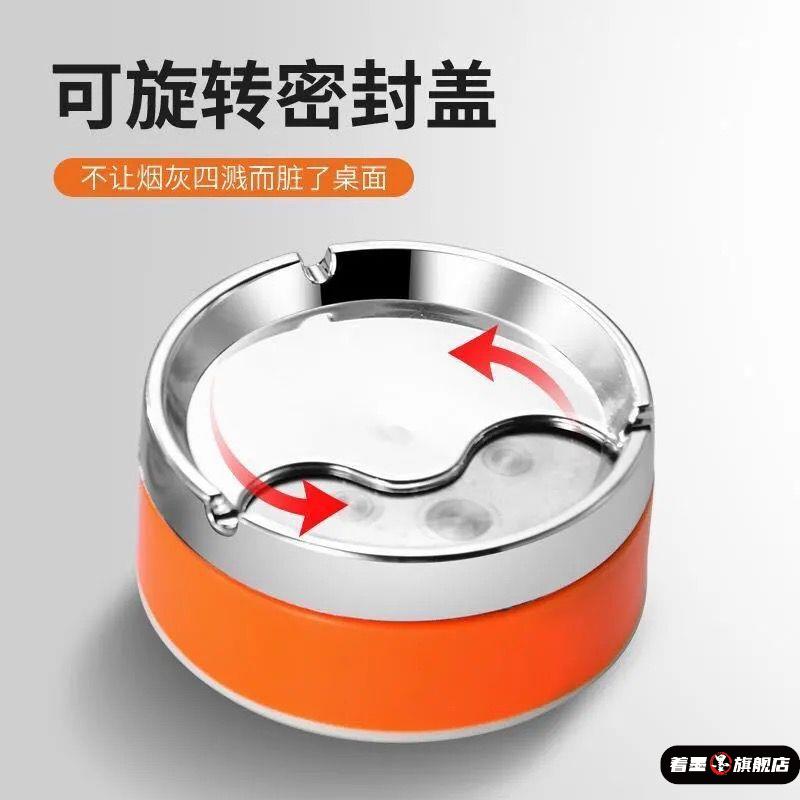 烟灰缸创意个性网红家用带盖防摔客厅床头大号小号不锈钢塑料烟缸