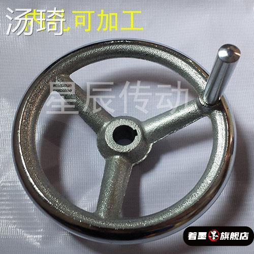 手摇把配车床键槽手轮铸铁机械镀铬爪爪尾架机械圆钻铣床促销手柄