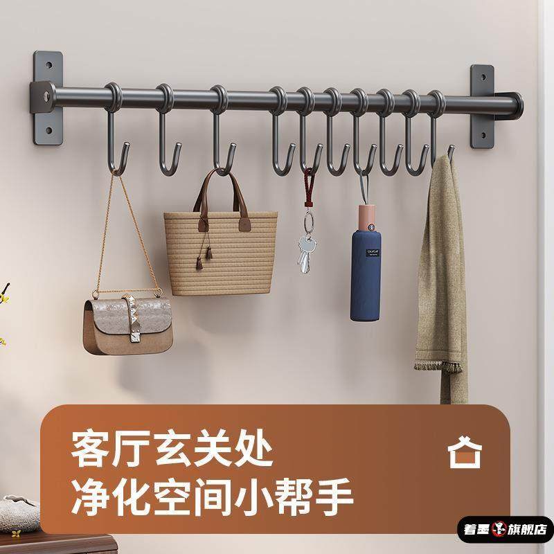 厨房多功能打孔置物架挂钩厨房架强力粘胶粘钩墙壁挂式收纳置物架,厨房/烹饪用具,厨房墙壁置物架/厨房墙壁挂架,淘宝优惠券,粉丝福利购,淘宝优惠卷