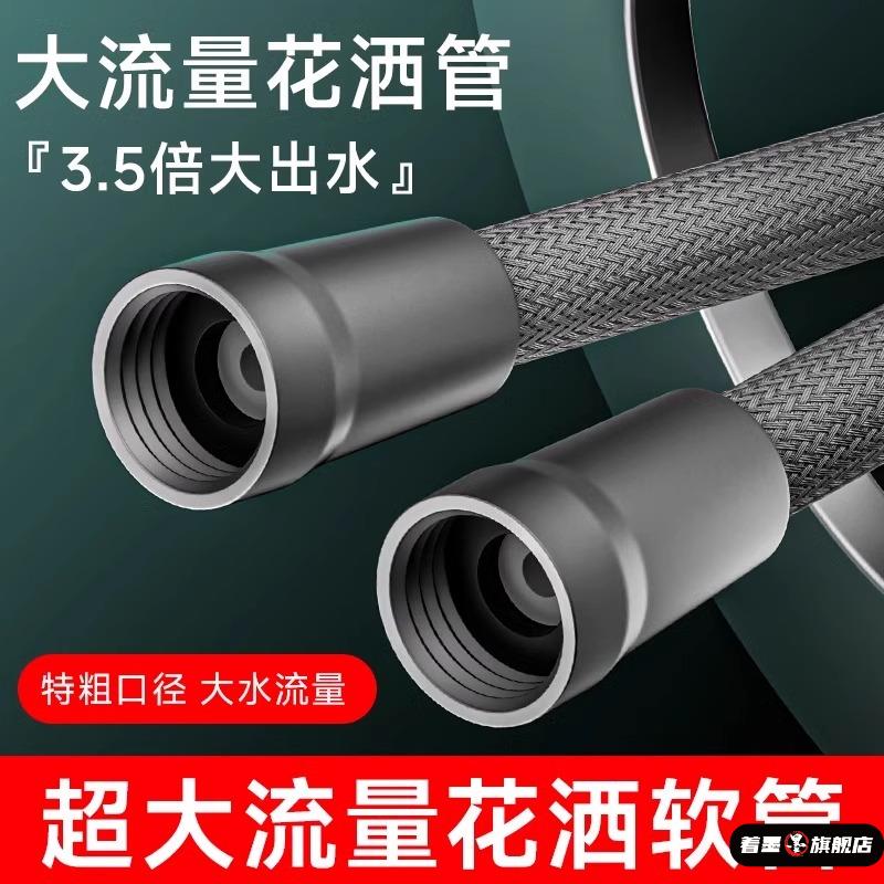 花洒软管编织淋浴管通用接口304头喷头连接
