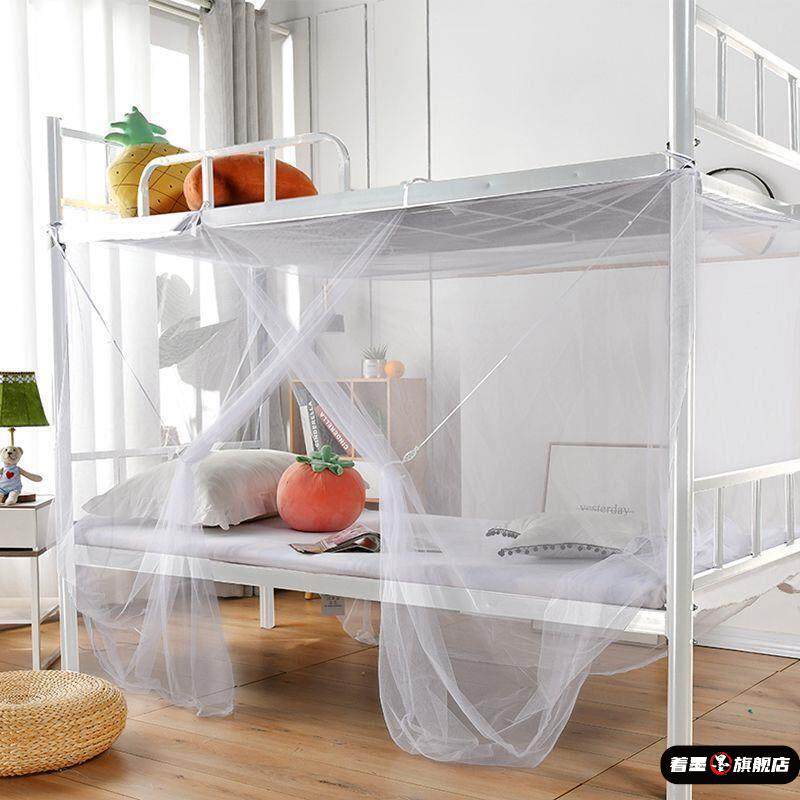 加密大学生蚊帐1米1.2米防尘顶单人床上下铺宿舍寝室0.9m双人1.5m