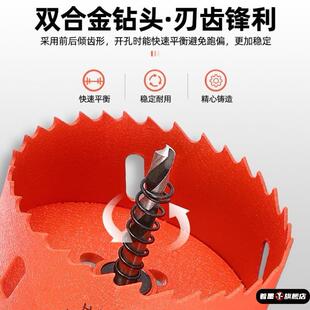 塑料管木板钻头筒开孔器电钻上打2-3-4-5-6-7-8-9-10-12-15公分cm