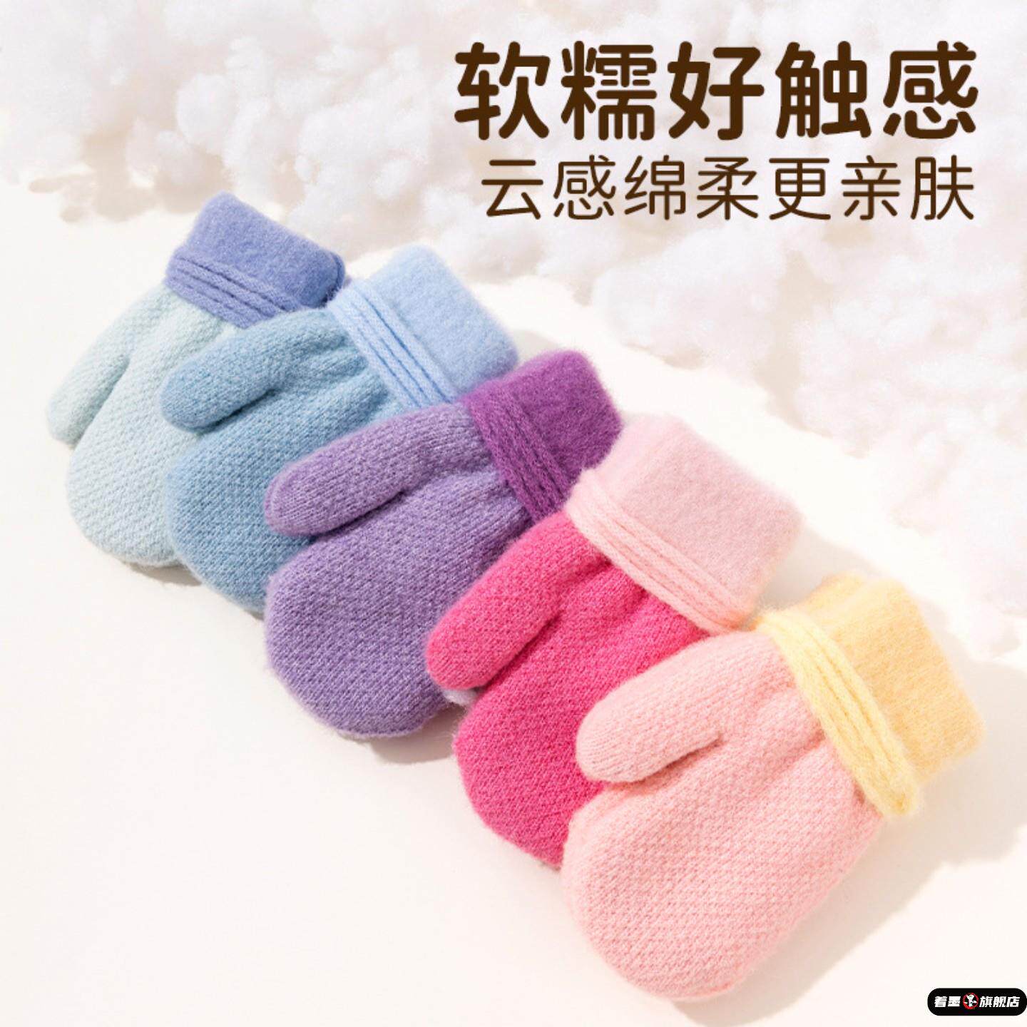 婴儿手套冬季保暖加绒厚不分指男女宝宝幼儿3-5岁2小童连指可爱