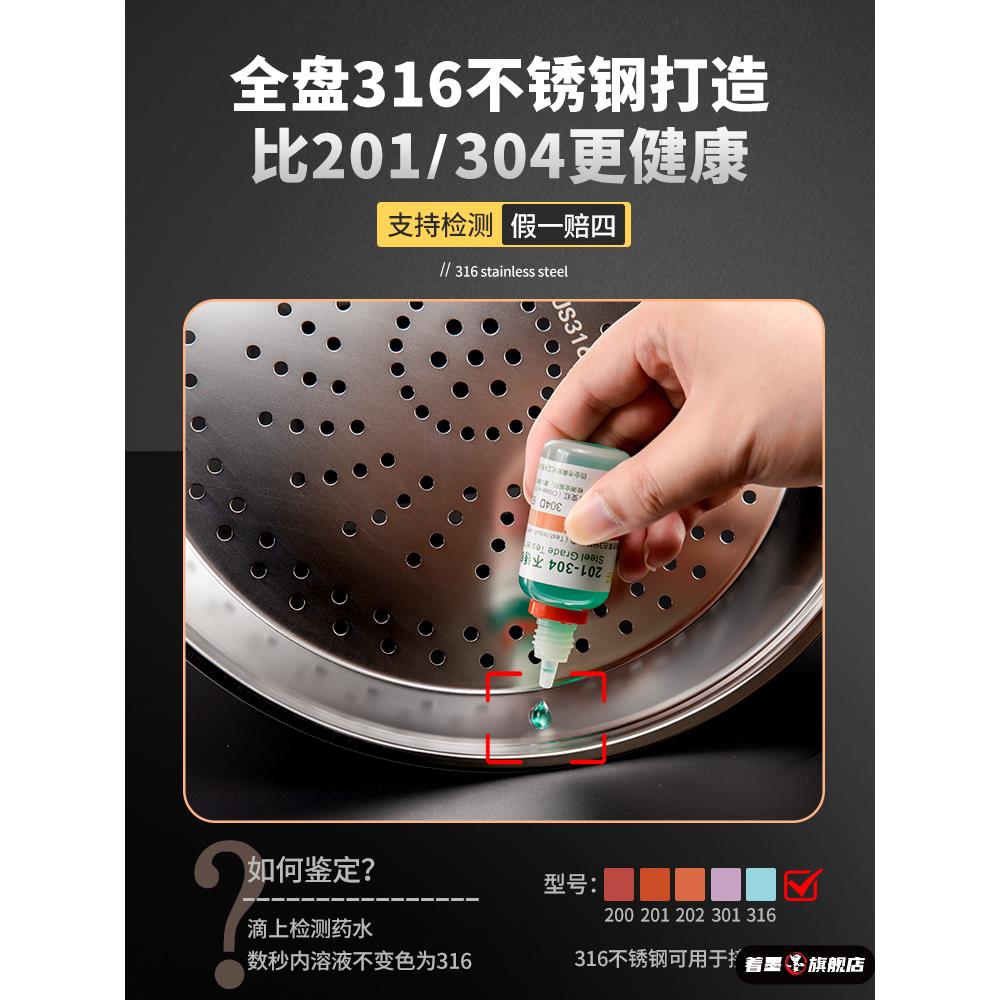 炒锅专用蒸盘加厚316不锈钢蒸笼蒸格隔水铁锅通用蒸屉食品级蒸架