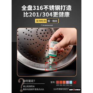 炒锅专用蒸盘加厚316不锈钢蒸笼蒸格隔水铁锅通用蒸屉食品级蒸架