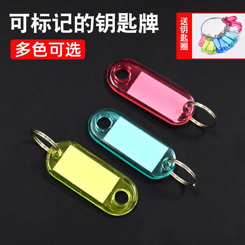新款不锈钢加厚钥匙保管盘家用钥匙圈环扣宿