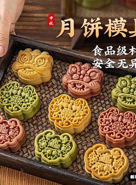 月饼模具2025新款手压式家用75克100g广式烘焙磨具压花商用绿豆糕