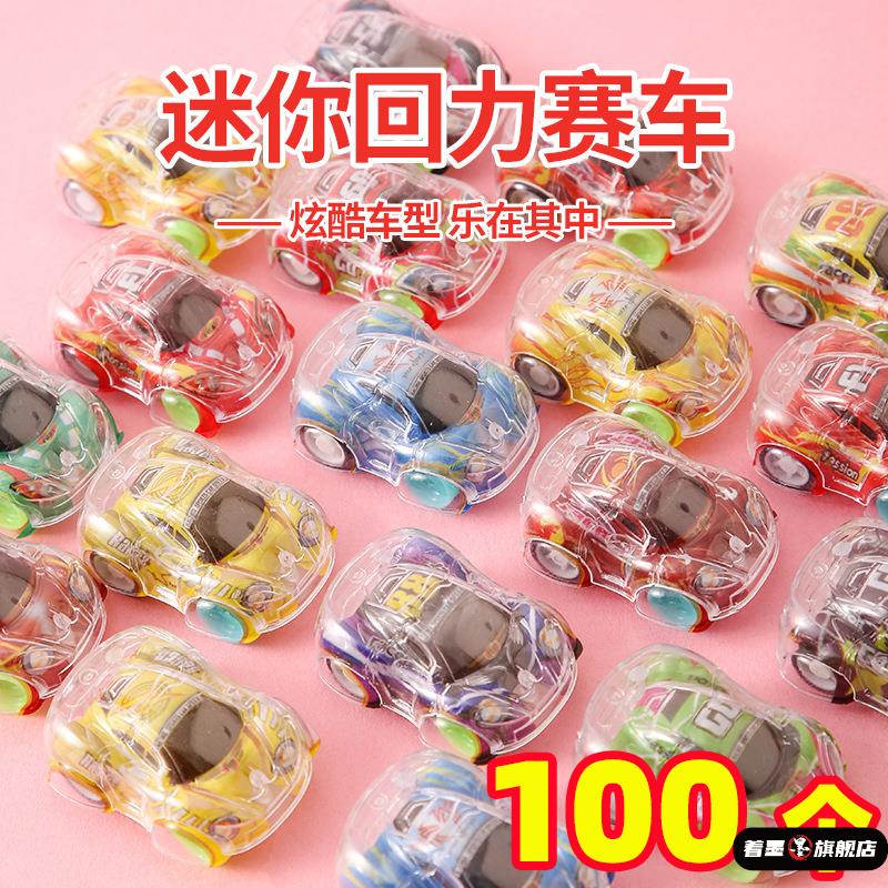 迷你透明小汽车玩具创意双层车小号儿童仿真