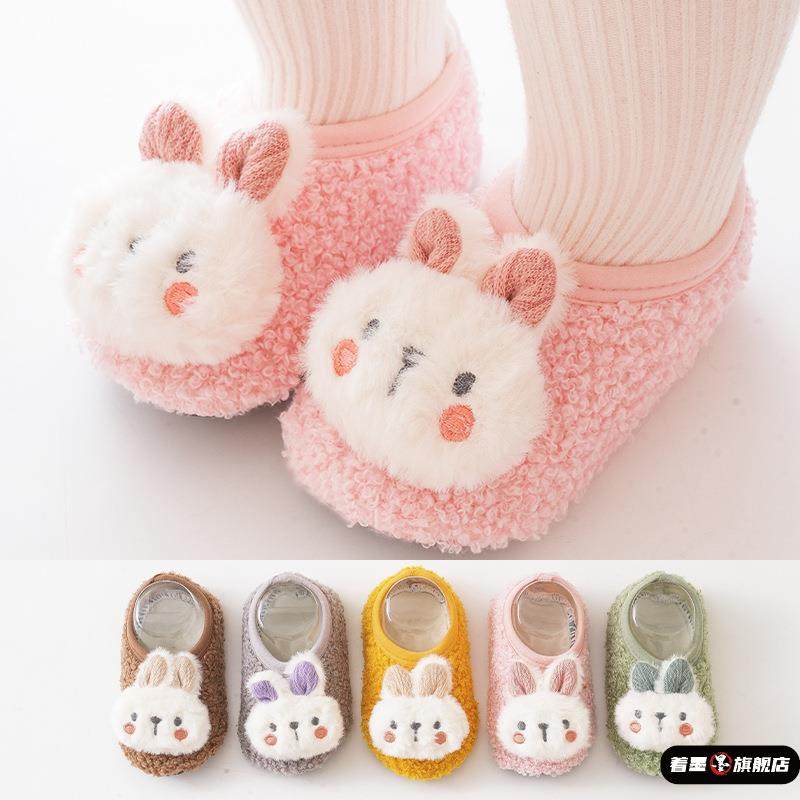 2025年冬可爱兔子秋冬地板袜防滑袜套地板鞋袜加厚宝宝袜子室内儿,女士内衣/男士内衣/家居服,短袜,淘宝优惠券,粉丝福利购,淘宝优惠卷