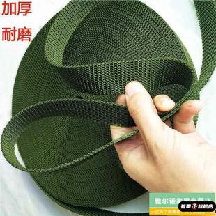 穿马扎专用绳凳子替换坐带钓鱼凳子椅子尼龙加厚编织帆布腰带家用