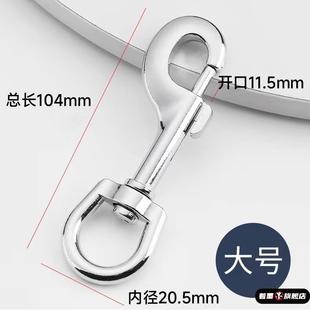 狗绳扣环万向扣锌合金单头钩360度旋转卡扣锁扣狗扣宠物牵引绳扣